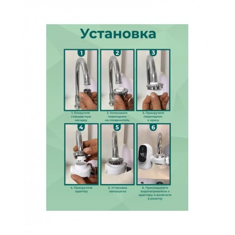 Электрический водонагреватель ZSW-D01 MMEDIATEHOTELECTRIC WATER HEATER 3000 Вт с цифровым дисплеем  оптом-4