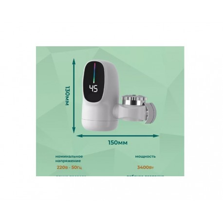 Электрический водонагреватель ZSW-D01 MMEDIATEHOTELECTRIC WATER HEATER 3000 Вт с цифровым дисплеем  оптом-7