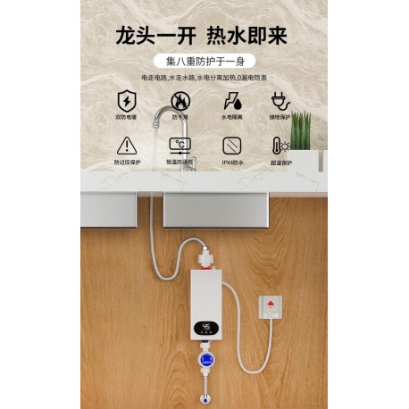 Мгновенный водонагреватель RYK-008 5500Вт/220В для душа и ванной комнаты-4