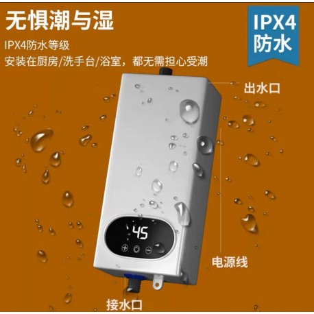 Мгновенный водонагреватель RYK-008 5500Вт/220В для душа и ванной комнаты-6