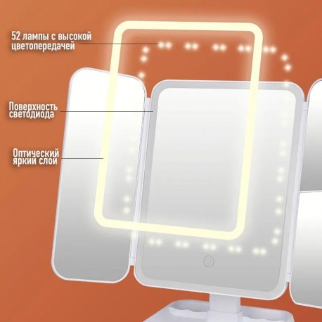 Светодиодное косметическое зеркало для макияжа 26 х 34 см  оптом-4