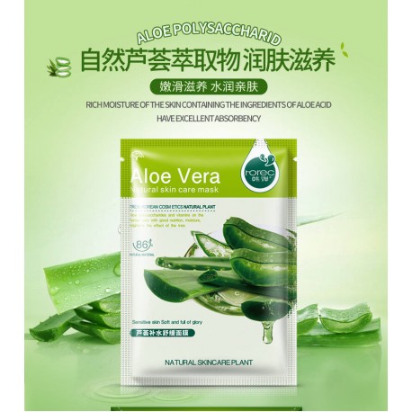 Маска для лица Rorec Natural Skin Honey Mask 30 г  оптом-1