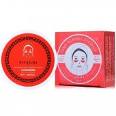 Гидрогелевые патчи с женьшенем QALMA Ginseng Berry Eye Mask 60 шт   Гидрогелевые патчи с женьшенем QALMA Ginseng Berry Eye Mask 60 шт