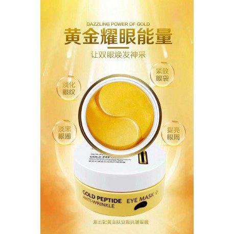 Гидрогелевые патчи VIOMAID GOLD PEPTIDE ANTI-WRINKLE 60 шт  оптом-1