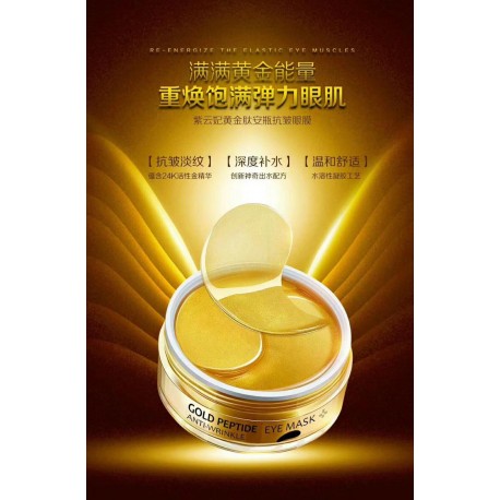 Гидрогелевые патчи VIOMAID GOLD PEPTIDE ANTI-WRINKLE 60 шт  оптом-2