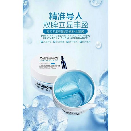 Гидрогелевые патчи VIOMAID HYALURONIC ANN BOTTLE 60 шт  оптом-1