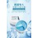 Гидрогелевые патчи VIOMAID HYALURONIC ANN BOTTLE 60 шт  оптом