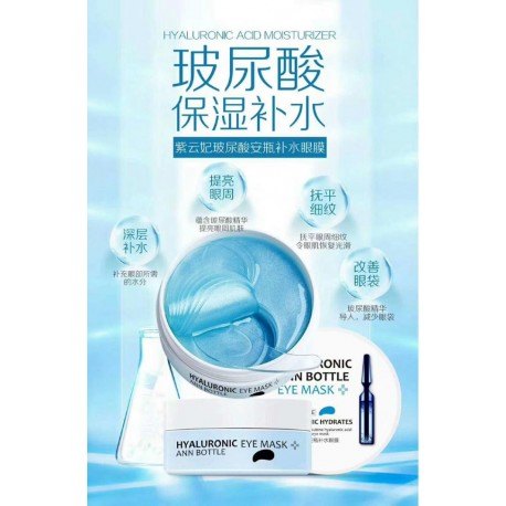 Гидрогелевые патчи VIOMAID HYALURONIC ANN BOTTLE 60 шт  оптом-2