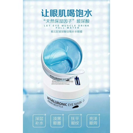 Гидрогелевые патчи VIOMAID HYALURONIC ANN BOTTLE 60 шт  оптом-3