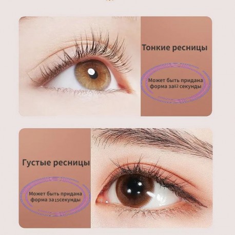 Умная расческа для завивки ресниц D17  оптом-4