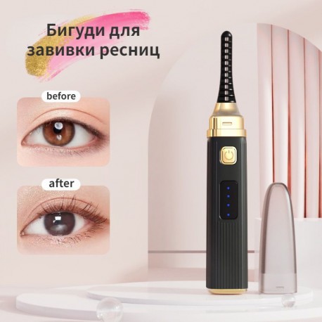 Умная расческа для завивки ресниц D17  оптом-6