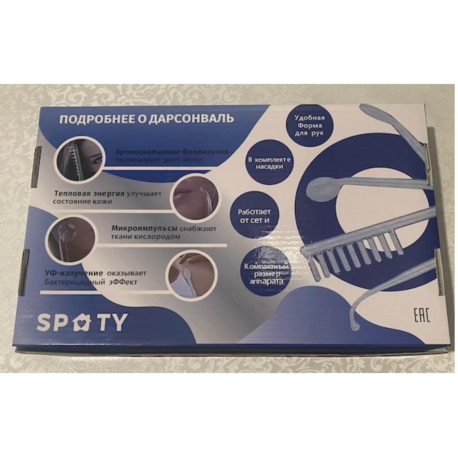 Дарсонваль для лица тела и волос  оптом-6