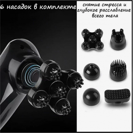 Массажер для тела проводной Charge massage rod  оптом-2