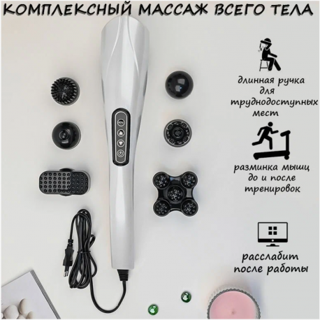 Массажер для тела проводной Charge massage rod  оптом-3