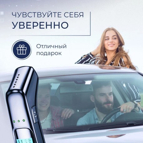 Портативный профессиональный алкотестер высокоточный-6
