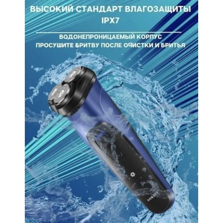 Электробритва мужская SOKANY ELECTRIC RAZOR SK-379 профессиональная, универсальная  оптом-4