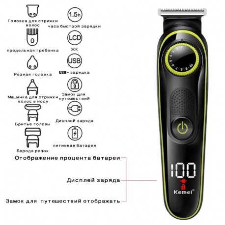 Триммер для волос Kemei Haircut Machine KM-696  оптом-2