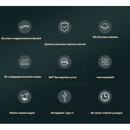 Двухголовочный триммер Create Charming Eyes with Multiple Uses для завивки ресниц и бровей  оптом-9