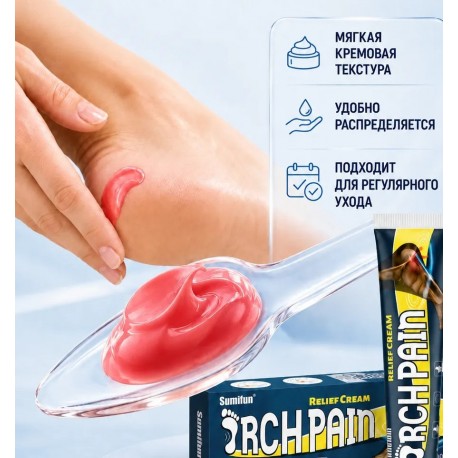 Крем-мазь Sumifun Archpain Relief Cream для облегчения боли в пятке 20 г оптом-2