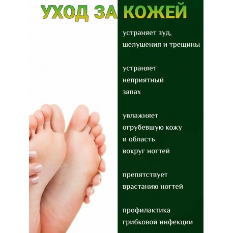 Крем-мазь Sumifun Nail Fungus Cream от онихомикоза ногтей на ногах 30 г оптом-5