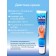 Крем Sumifun Nail Fungus Treatment Cream от онихомикоза 20 г оптом
