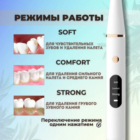 Электрический стоматологический скалер для чистки полости рта Meanersu D-03  оптом-6