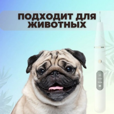 Электрический стоматологический скалер для чистки полости рта Meanersu D-03  оптом-7