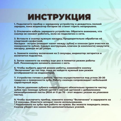 Электрический стоматологический скалер для чистки полости рта Meanersu D-03  оптом-8