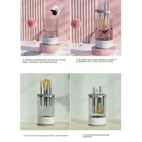 Электрический очиститель кисточек для макияжа 160 х 90 мм с вращением  оптом-5