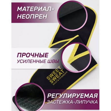 Пояс для похудения женский Seat Belt LB-966 корректирующий фигуру  оптом-2