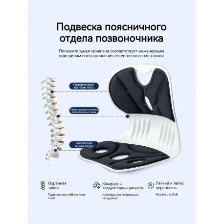 Эргономичная ортопедическая подушка для коррекции осанки оптом-6
