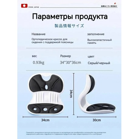 Эргономичная ортопедическая подушка для коррекции осанки оптом-7