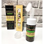 Средство для снятия макияжа Kiss Beauty с мягкой силиконовой кисточкой 150 мл 