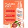 Лосьон для тела Sadoer Marshmallow Body Lotion Blood Orange 200 мл оптом