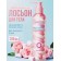 Лосьон для тела Sadoer Marshmallow Body Lotion Nicotinamide 200 мл оптом