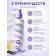 Лосьон для тела Sadoer Marshmallow Body Lotion Vanilla 200 мл оптом