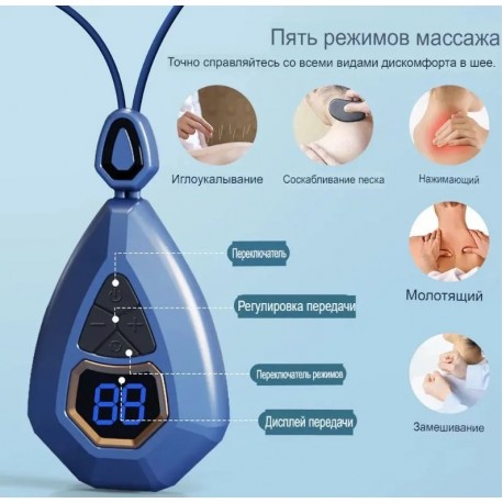 Интеллектуальный электрический импульсный EMS массажер для шеи  оптом-10