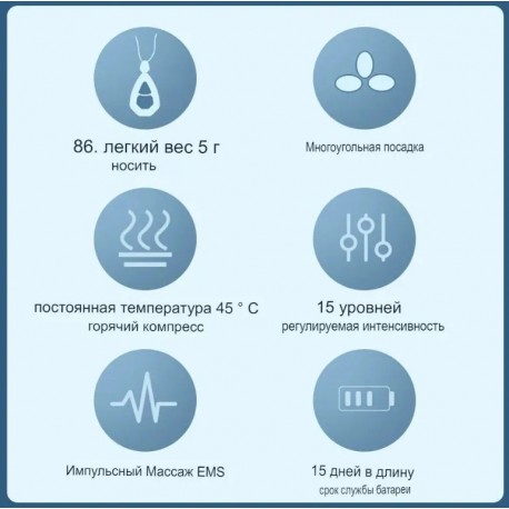 Интеллектуальный электрический импульсный EMS массажер для шеи  оптом-8