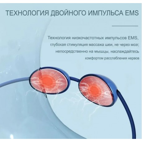 Интеллектуальный электрический импульсный EMS массажер для шеи  оптом-9