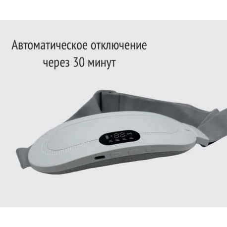 Электрогрелка-массажер для живота и поясницы с вибромассажем-2