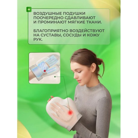 Беспроводной электрический массажер Smart Hand Massager для рук и пальцев оптом-6