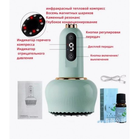 Массажер вакуумный HEAlTHY LIFE от целлюлита  оптом-4