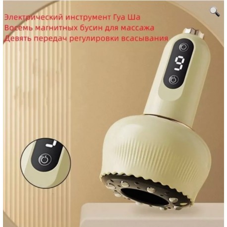 Массажер вакуумный HEAlTHY LIFE от целлюлита  оптом-7