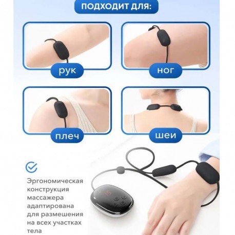 Импульсный электрический миостимулятор-массажер для шеи Cervical Maśsage Apparatus  оптом-3