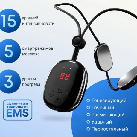 Импульсный электрический миостимулятор-массажер для шеи Cervical Maśsage Apparatus  оптом-4