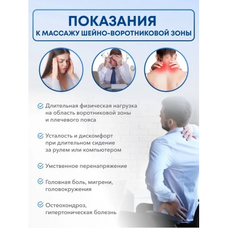 Импульсный электрический миостимулятор-массажер для шеи Cervical Maśsage Apparatus  оптом-5