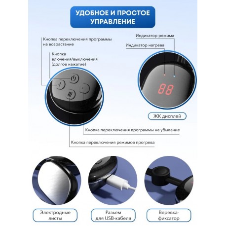 Импульсный электрический миостимулятор-массажер для шеи Cervical Maśsage Apparatus  оптом-8