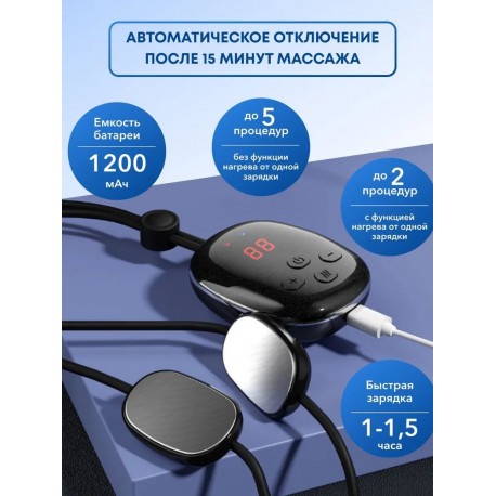 Импульсный электрический миостимулятор-массажер для шеи Cervical Maśsage Apparatus  оптом-9