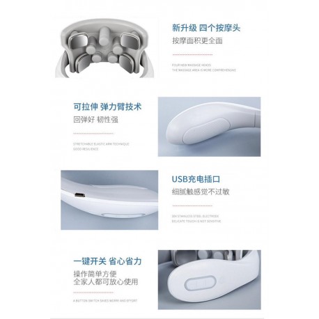 Массажер для шеи Smart Neck Massager JT88  оптом-3