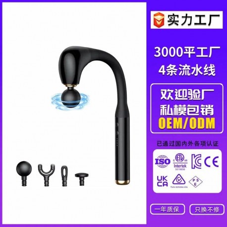 Массажер-пистолет для фасций, многофункциональный с изогнутым крючком, 4 массажные головки  оптом-6